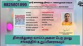 new tamil movie audition updates