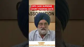OPS CASE SUPREME COURT HEARING DATE |BY P S SANDHU | #short  #shorts #shortvideo #shortsfeed #ops