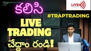 NIFTY50 &BANK NIFTY TRADING LIVE TRADING IN TELUGU |10-12-2025 |LIVE MARKET ANAYSIS &LEARNING