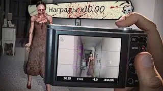 БЫСТРЫЕ ИГРЫ НА 10X В PHASMOPHOBIA