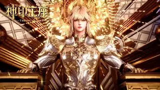 ✨Throne of Seal EP196 [MULTI SUB]