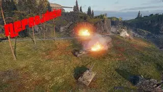 BZ-79