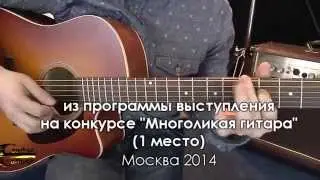 Greg Howe - A delicacy - Михаил Фомичёв - Guitar College Moscow