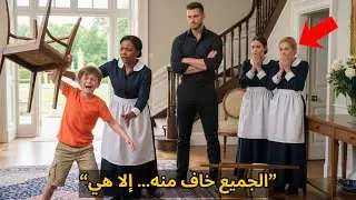 ابن زعيم المافيا حطّم القصر غضبًا… خادمة سوداء احتضنته فحدث ما لم يتوقعه أحد