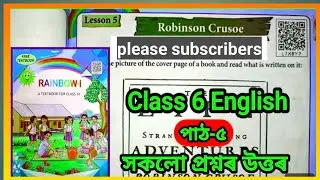 Class 6 English Lesson 5 Question answer Assamese Medium | Robinson Crusoe | L7X8Y7 