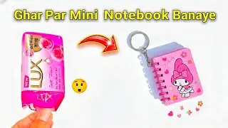 How To Make Mini Nootbook 😍 / DIY Mini Notebook from Lux Soap Box| Ghar Par Banaye Cute Book Note