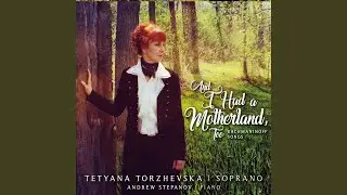 12 Romances, Op. 14: No. 8, O, Do Not Grieve for Me!