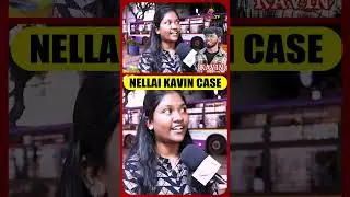 NELLAI KAVIN CASE 😡 | Public Opinion 😡| Kavin Honor Killing Case  #justiceforkavin