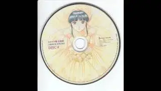 [OST] Sakura Taisen Complete Song Box (Disc 04) [Track 05] Masquerade