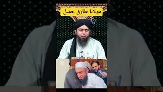 Molana Tariq jameel Mansehra Incident | Engineer Muhammad Ali Mirza | Tableeghi jamat exposed