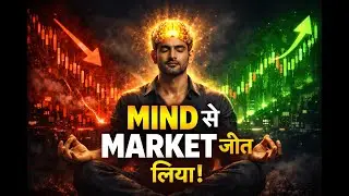 The Intuitive Trader &ndash; वह आदमी जिसने Subconscious Mind से Market को मात दी