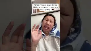 #мамадвойни #врек #mom #прикол #comedy