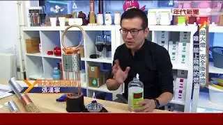 世大運MIT聖火 