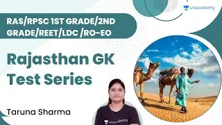 Rajasthan G.K Test Series | RAS/RPSC 1ST GRADE/2ND GRADE/REET/LDC /RO-EO | Dr Taruna Sharma
