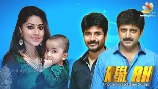 Sneha on why she accepted Sivakarthikeyan - Mohan Raja movie || Interview