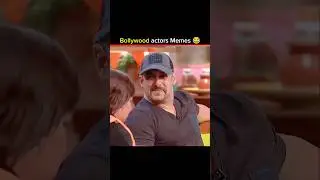 Bollywood actors ki funny memes. 😂