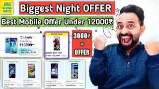 Flipkart Big Saving Days Sale 2022 |Top 5 Best Mobile Deals Under 12000₹ In Big Saving Days Flipkart