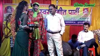 #Comedy [भाग=5] मां बेटी ने घर को लूटा भाई का नाता भाई से छुटा उर्फ मान सिंह #सोहन_लाल_की_नौटंकी