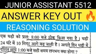 JUNIOR ASSISTANT 5512 ANSWER KEY || REASONING SOLUTION 🔥