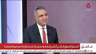 حلقة حول 