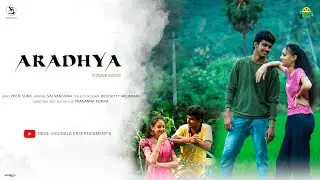 Aradhya Cover Song | Kushi | Prem Sunil Sai Vanshika | Prasanna Kumar | Nede Vidudala Entertainments
