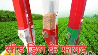 बीज लगाने की आधुनिक नई मशीन !! Manual seed planter machine !! Small hand push seed drill machine !!