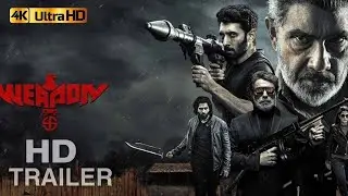 WEAPON Official Movie Trailer | Sathyaraj,Vasanth Ravi,Rajiv Menon | Ghibran | Manzoor MS | Guhan S
