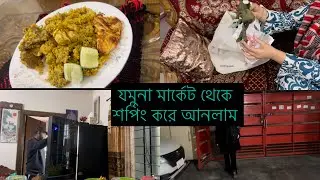 প্রচুর ঠান্ডার মধ্যে পরিবারের জন্য রান্নার আয়োজন ||Ms Bangladeshi Vlogs ||
