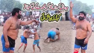 Javed Handlana Kabaddi Match With Challeng  kabaddi match 2022 By Chand Kabaddi HD