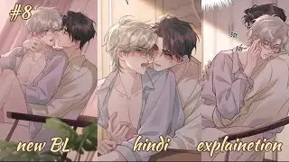 New BL story hello the nobleman system is at your service// 2025 #manhwa#bl#blmangaexplainedinhindi