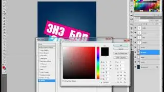 PS tut How to make own bubble hicheel info
