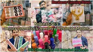 Cosmetics & Jewellery Wholesale Shop Of Barabazar | MDN Beauty Cosmetics Kolkata's Top Destination |