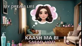 Skin Tone Reality in Pakistan | Myths vs Facts / Kashif ALI SHAH