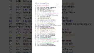 ccc exam 2025| computer full form  question 2025| ccc October exam2025