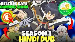 Backstabbed in a Backwater Dungeon Hindi Dub Release Date| My Gift Lvl 9999 Unlimited Gacha Hindi