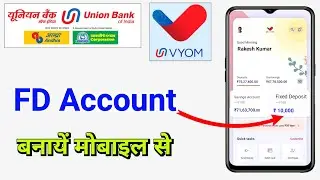 यूनियन बैंक ऑफ इंडिया में Fixed Deposit खाता खोलना सीखें Online | | FD account open in vyom app