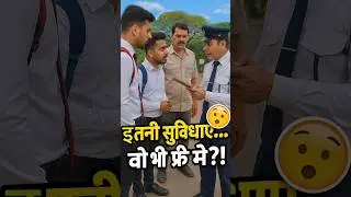 NHAI Helpline number || Highway emergency number / 1033 number kya hai? #highway #helpline #1033