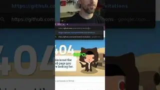 Найти приглашение на GitHub для репозитория и организации
