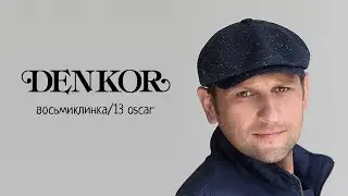 Denkor 13/Oscar - мужская летняя льняная кепка восьмиклинка-хулиганка тёмно-синяя с белой крапинкой