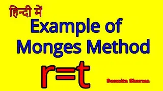 Example of Monges Method/ Questions of Monges Method Important Questions