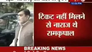 Lalu gets a boost, RJD rebel accepts his daughter Misa Bharati's proposal