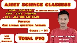 Physics ( One Linear question Answer ) PYQ CLASS : - 04 By :- Ajeet Aaryan