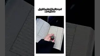 Obedience of Allah🤲❤️#quran#viral  #trending #shorts