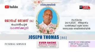 Funeral Service LIVE Webcast | JOSEPH THOMAS (86) | Ponpuzha, Vathikudy | EVER SHINE STUDIO | 24 Nov