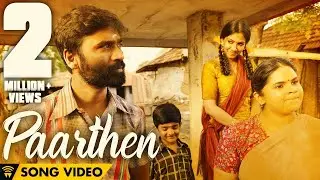 The Youth of Power Paandi - Paarthen (Song Video) | Power Paandi | Rajkiran | Dhanush | Sean Roldan