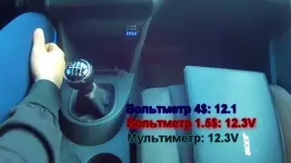 Тест Китайских вольтметров.