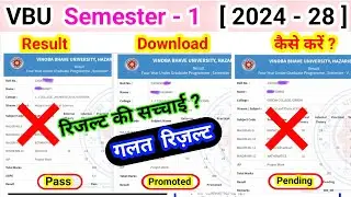 VBU Sem 1 Marksheet Download 2024 28 l semester 1 result kaise download Karen l sem 1 promoted hai