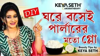 DIY Face Polishing Mask| Natural Face Mask for glowing skin| Tips given by Keya Seth|
