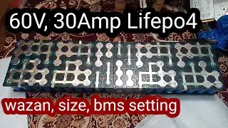 60v, 30Ah Lifepo4 battery #32700 #ebike #muhammadmuzammil #jkbms #hindi #urdu