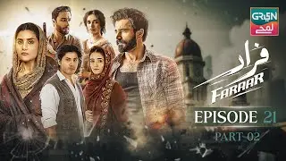 Faraar | Episode 21, Pt 02 | Hamza Ali Abbasi, Sohai Ali Abro, Ahmed Ali Akbar | Green Lamhay